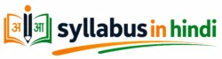 syllabus in hindi